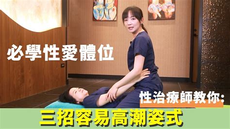 女上做愛姿勢|圖解「性愛姿勢」20招！嘗試這些刺激陰蒂高潮、讓男生更持久的。